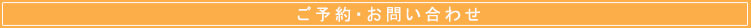 �l�C�e�B�u�V�[�����ւ̂��₢���킹��
