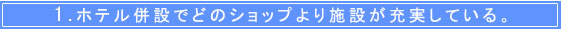 �{�݂��[���I