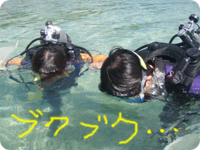 �̌��_�C�r���O�̗��K